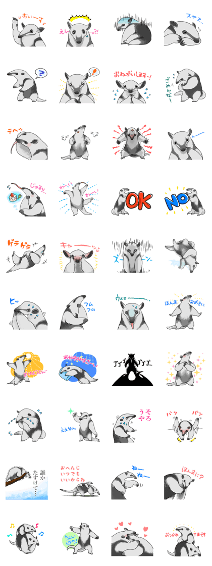 Anteaters comic face(Japanese Ver.)