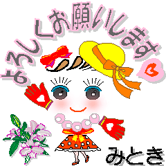 A girl of teak is a sticker for Mitoki.