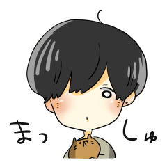 まっしゅ君の日常 Line スタンプ Line Store まっしゅ君の日常 Line スタンプ Line Store