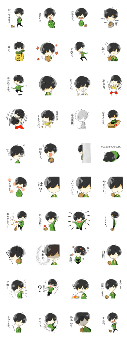 kinokokun