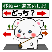 Let's navigation. ver.Japanese