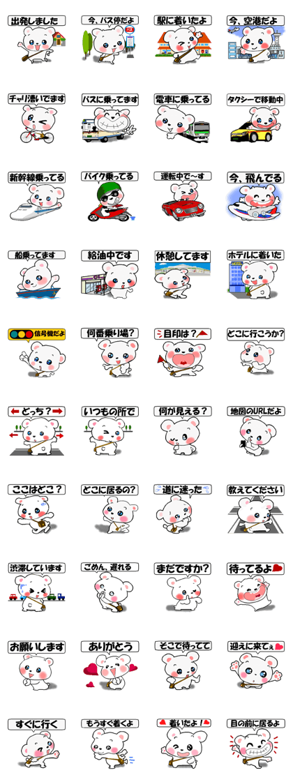 Let's navigation. ver.Japanese