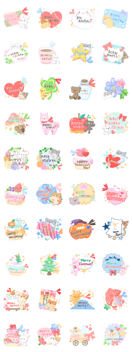 [Annual] event stamp!