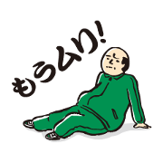 The road of oyaji second series