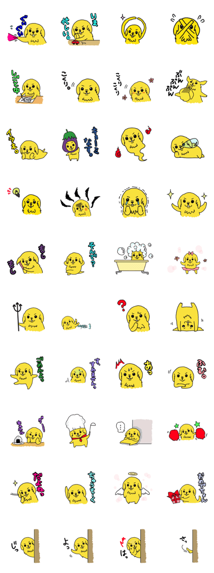 CHON-CHAN