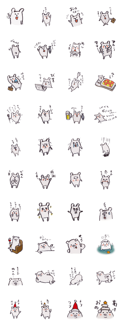 Bear Bear Bear and pig