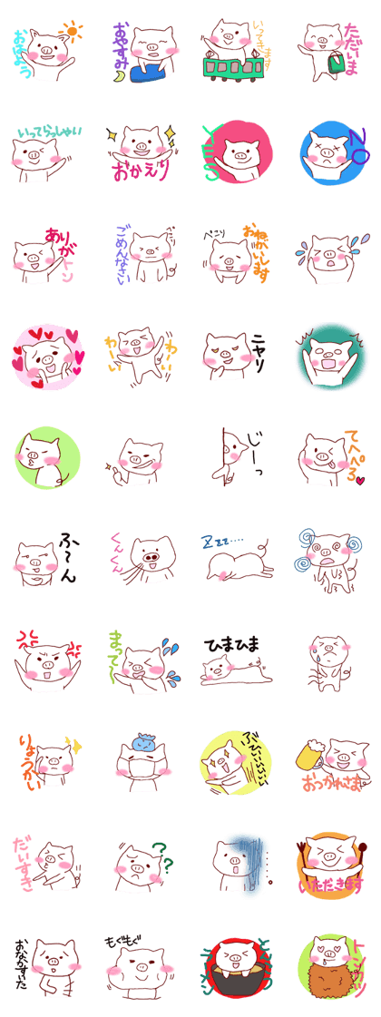A pig sticker