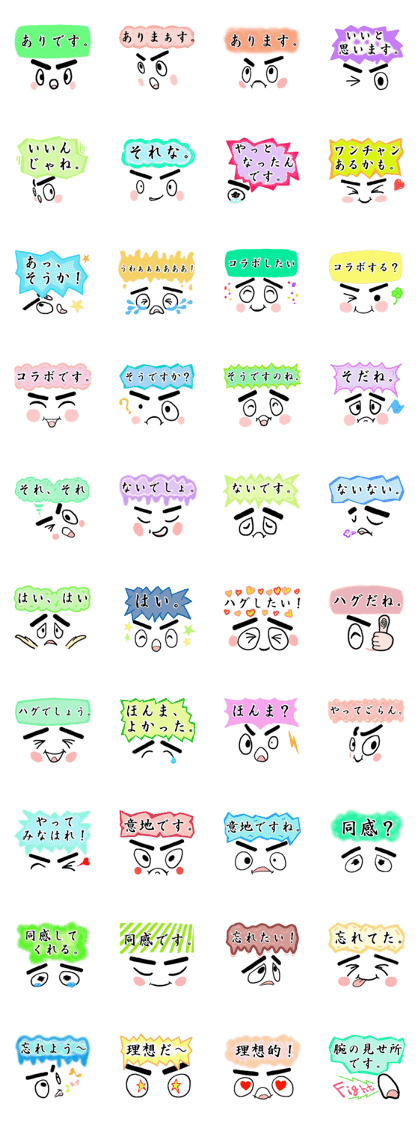 One-phrase Collection No.01