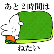 Kichi-Usa and his merry friends