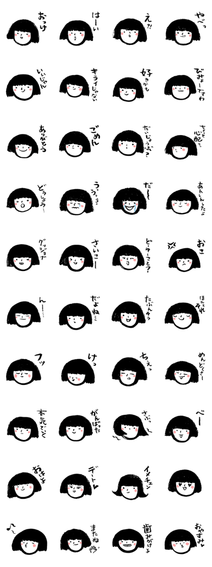 Bobbed hair girl's sticker
