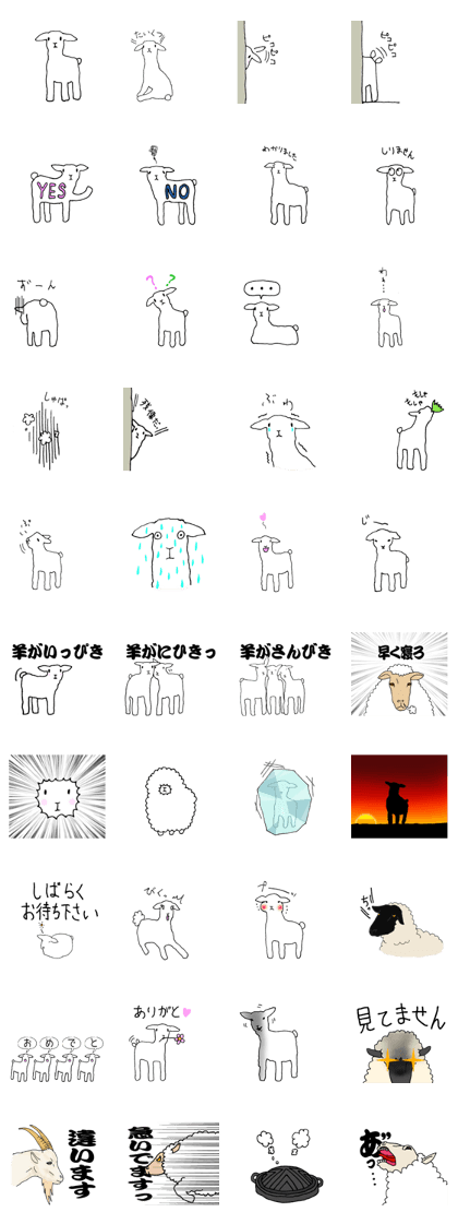 Mr.Lamb 's