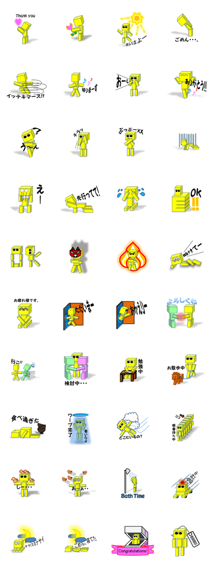 ROBON mini