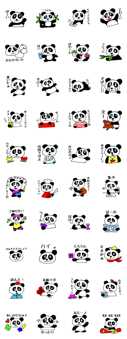 Fantastic Panda Show 2022