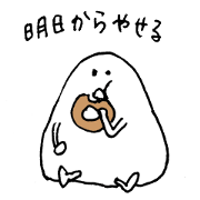DAIFUKU on a diet