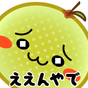 20th century pear "nar-san"