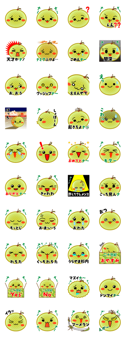 20th century pear "nar-san"