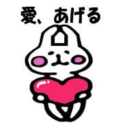 The rabbit which is not clear