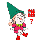 Nordic dwarf (Tomte)2
