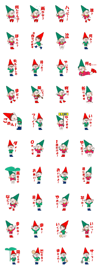 Nordic dwarf (Tomte)2