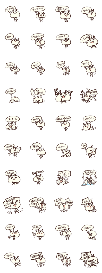 Moya Moya Panda