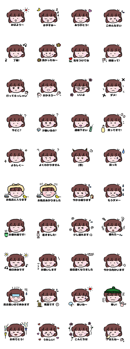 harumama sticker