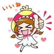 Rage! Mushroom Princess! - Japanese ver