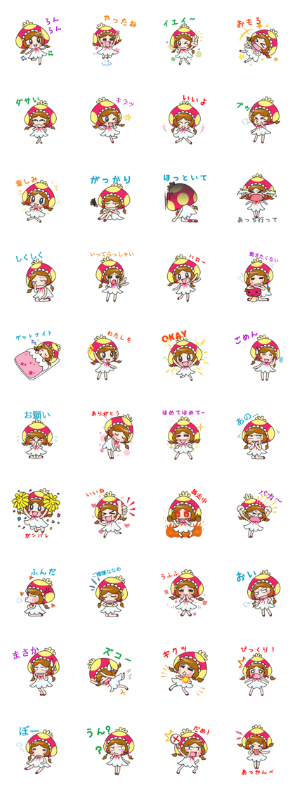 Rage! Mushroom Princess! - Japanese ver