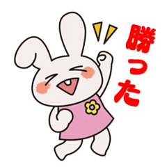 Long skirts Pink rabbit - Japanese ver