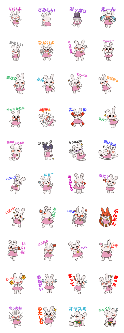 Long skirts Pink rabbit - Japanese ver