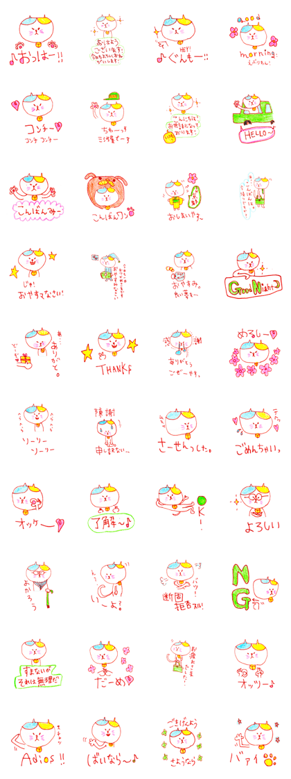 yurunekonosuke2