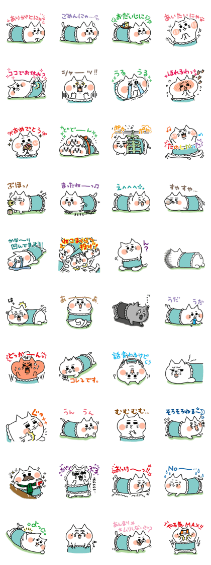 nekomakura