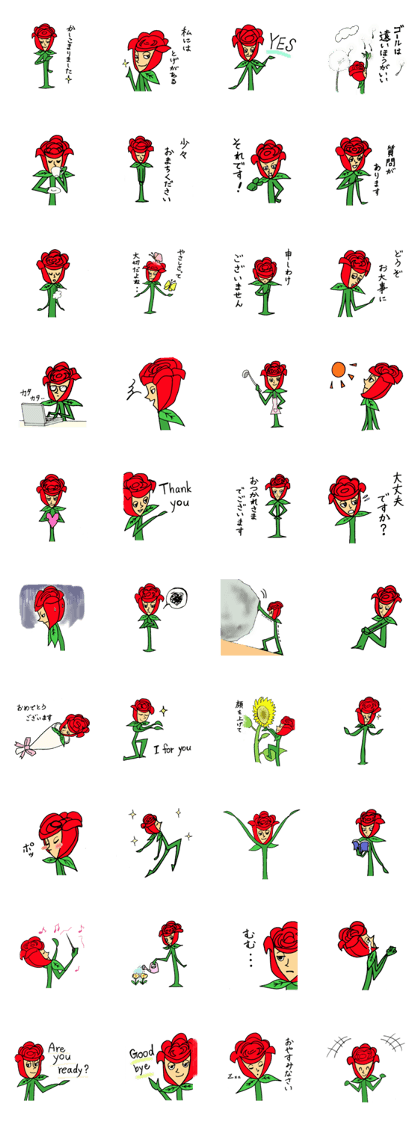 The rose gentleman