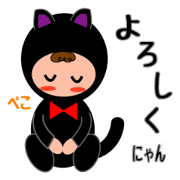 Black cat costume baby