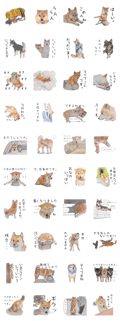 Favorite parts of SHIBAINU 2