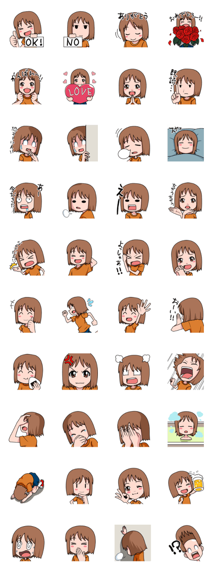 Ordinary girl everyday Sticker