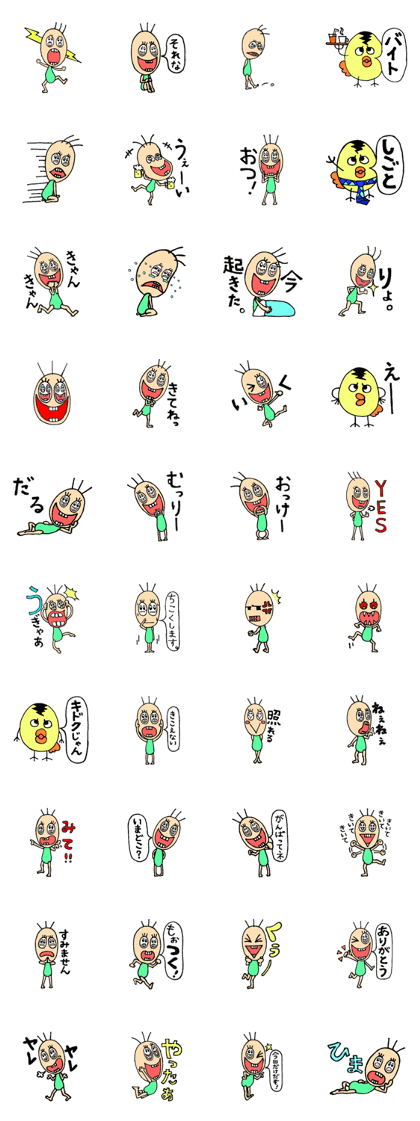 Hello,Tamagochan
