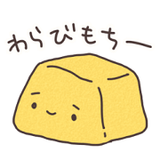 warabimochi