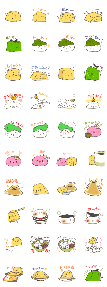 warabimochi