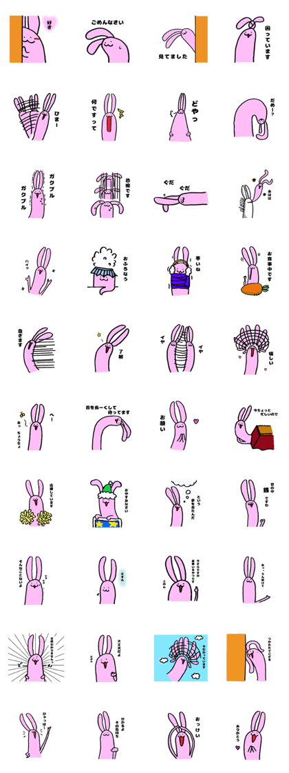 long long bunny
