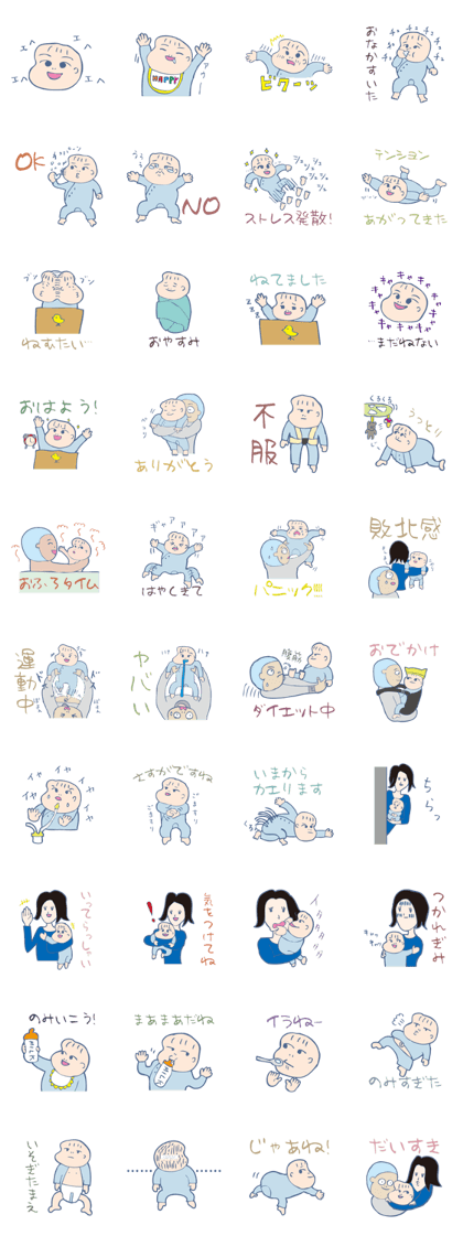 Daddy draw, life with baby.Japanese.