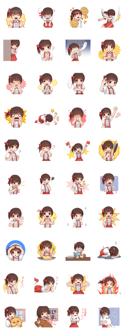 Active Cute GIrl "Akane"