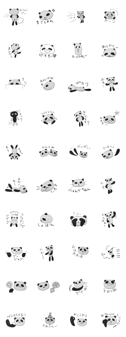The funny panda 1
