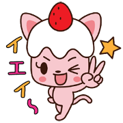 Snow Cake Cat - Japanese ver