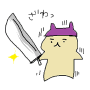 Hunter Cat Sticker