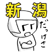 Local Stickers Niigata Edition