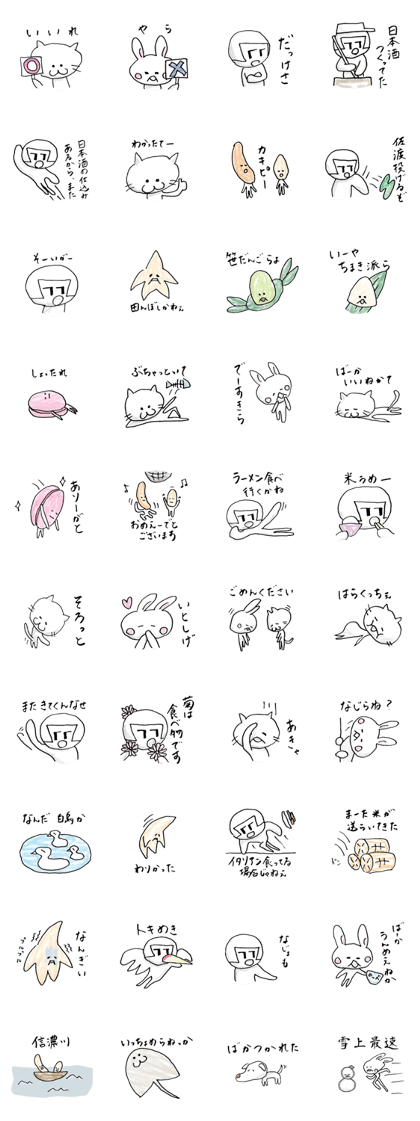 Local Stickers Niigata Edition