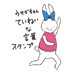 cha's rabbit sticker