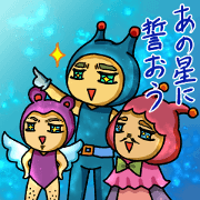 twinkle man