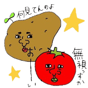 vegetafrus