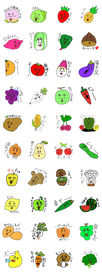 vegetafrus